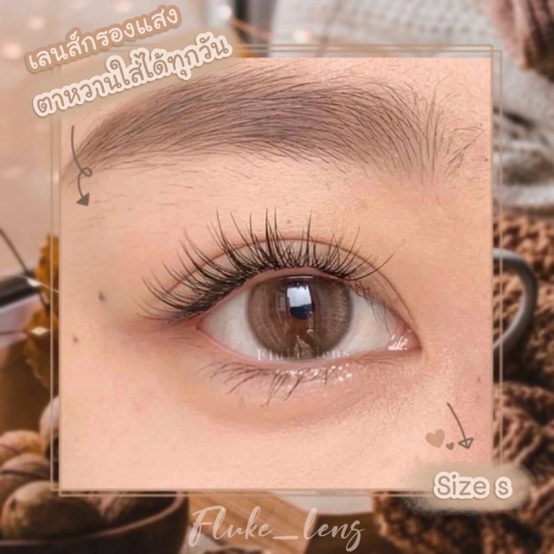 คอนแทคเลนส์(มินิ) 🌟Mini Primo brown / gray / black 🌟 Kittykawaii ค่าอมน้ำ55% เลนส์เกาหลี🇰🇷 นิ่มสบายตาธรรมชาติ ดำ