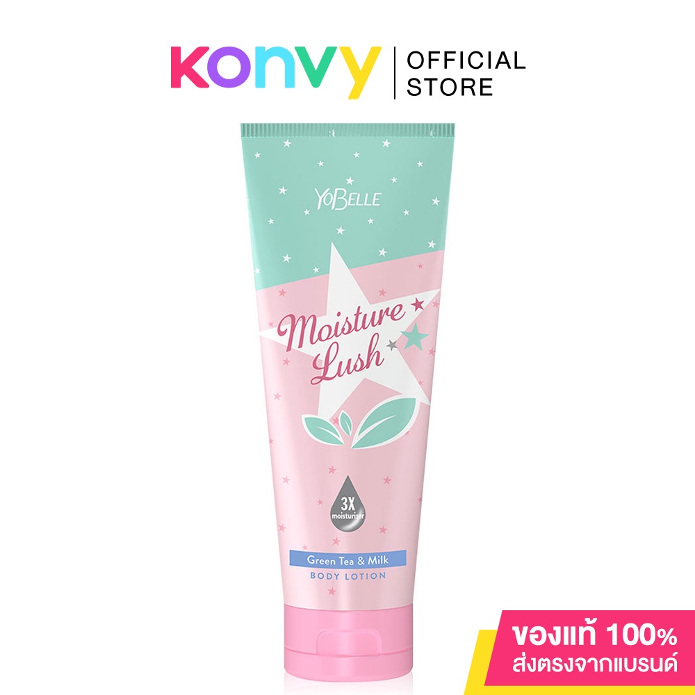 Yobelle Moisture Lush Green Tea & Milk Body Lotion 200ml.