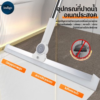 ไม้ปาดน้ำ ไม้รีดน้ำพื้น ไม้กวาดยางรีดน้ำ สำหรับกวาดน้ำและฝุ่…