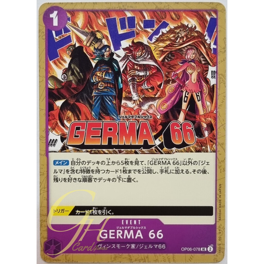One Piece Card Game [OP06-078] GERMA 66 (Uncommon)