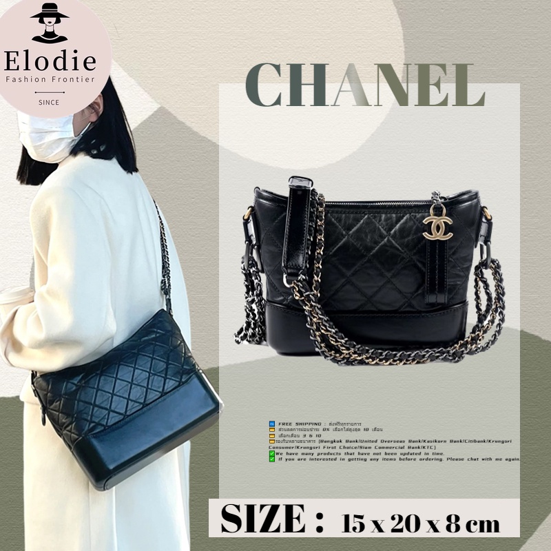 Chanel gabrieelle little hobo bag &amp; messenger bag กระเป๋าสะพายสุภาพสตรี