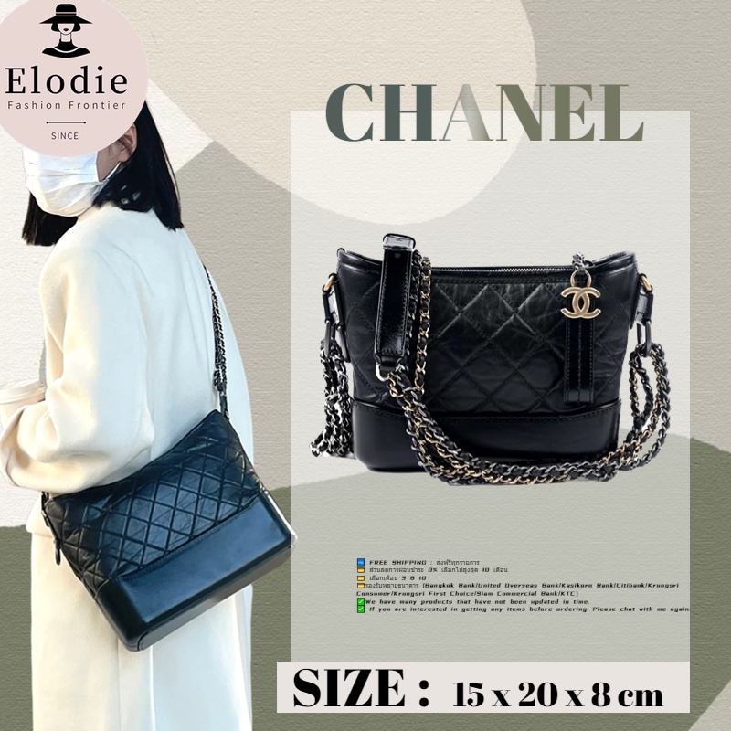 Chanel gabrieelle little hobo bag & messenger bag กระเป๋าสะพายสุภาพสตรี