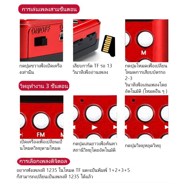 ️แบบพกพามินิวิทยุ FM ลำโพงเครื่องเล่นเพลง TF Card U Disk Reader พร้อมแบตเตอรี่แบบชาร์จไฟได้ 18650 มีแบตเตอรี่ในตัว คุ้ม