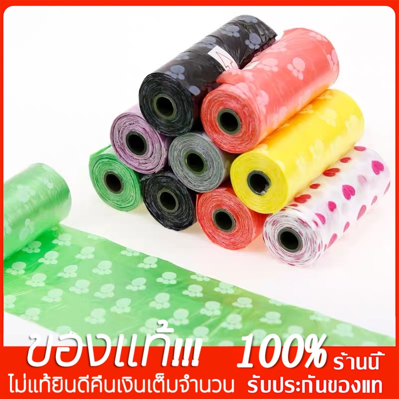 สุนัขและแมว ถุงเก็บมูลสัตว์ 23 * 30 ซม 15pcs พกพาสะดวก ใช้งาน ใหม่เอี่ยมและคุณภาพสูง 100%