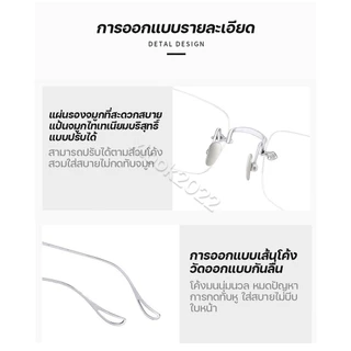 แว่นสายตาสั้นเลนส์ออโตเมติก ออกแดดเปลี่ยนสี UV400 แว่นตาไร้กรอบ กรองแสงออโต้ แว่นตากรองแสง auto แฟชั่น Computer Glasses