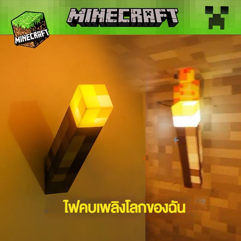 GoodSJ ไฟกลางคืน Minecraft โคมไฟกลางคืน รูปเกม Minecraft เปลี่ยนสีได้ ของขวัญวันเกิด