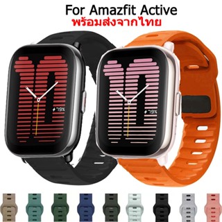 สาย smart watch Amazfit Active สายนาฬิกาข้อมือยางซิลิโคน สํา…