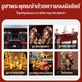 🔥ขายร้อน🔥[ธูปกลิ้งเงิน] ธูปไม้ไผ่สีทอง มีผงไม้จันทน์ ไร้ควัน/[ธูปกลิ้งเงิน] ธูปหอมไม้ไผ่ ไร้ควัน สีทอง