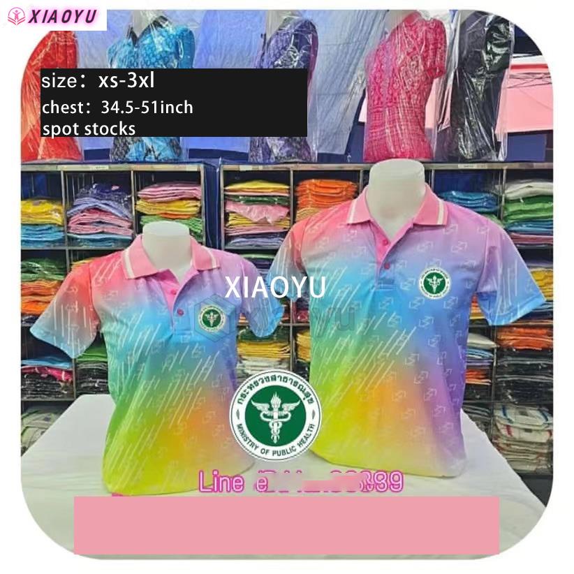 เสื้อโปโลสีรุ้งรุ่นลิมิเต็ด ； เหมาะสำหรับสุภาพบุรุษและสุภาพสตรี (ในสต็อก)(เลือกตราหน่วยงานได้ สาธา สพฐ อปท และอื่นๆ)