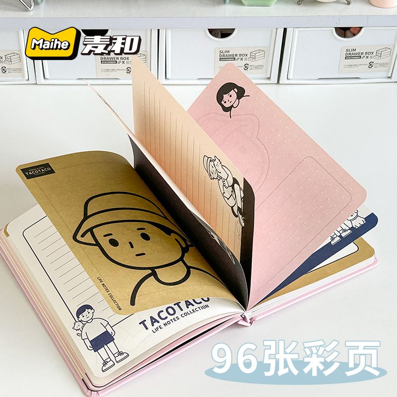 [LC] Tacotaco สมุดโน๊ตไดอารี่ ปกแข็ง ขนาด A5 สีน่ารัก เครื่องเขียนสํานักงาน