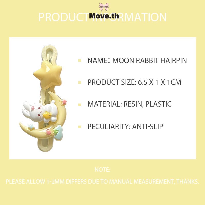 ในไทย✨Moon Rabbit Hair Clip คลิปปากเป็ดดาวหวานสำหรับนักเรียน-Move