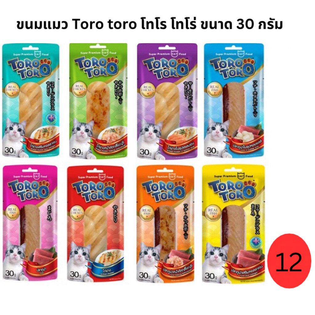 TORO TORO โทโร โทโร่ ขนมแมว ขนาด 30gx12 ซอง