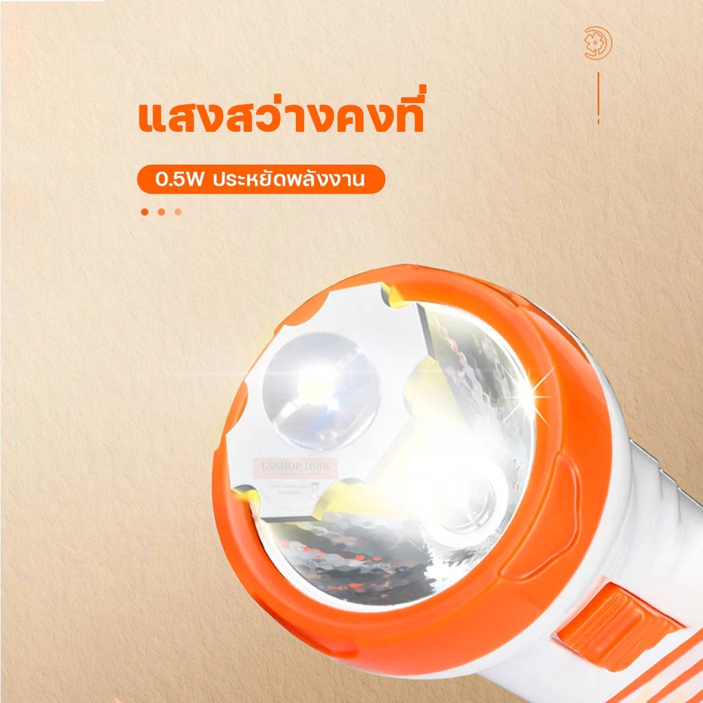 ไฟฉาย DP-9121A LED 0.5W แสงขาว thumbnail 4