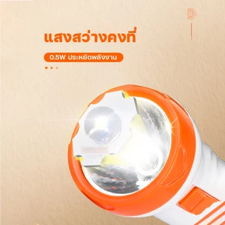 ไฟฉาย DP-9121A พกพาสะดวก ไฟฉายชาร์จไฟ แสงขาว ส่องได้ไกล 70M LED 0.5W Flashlight ปรับความสว่างได้