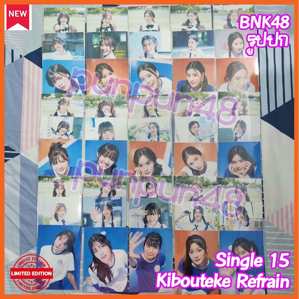 BNK48 รูปปก Single15 BNK48 Kibouteki Refrain Fond Wee Gygee Paeyah Stang Minmin Hoop Pancake Yoghurt