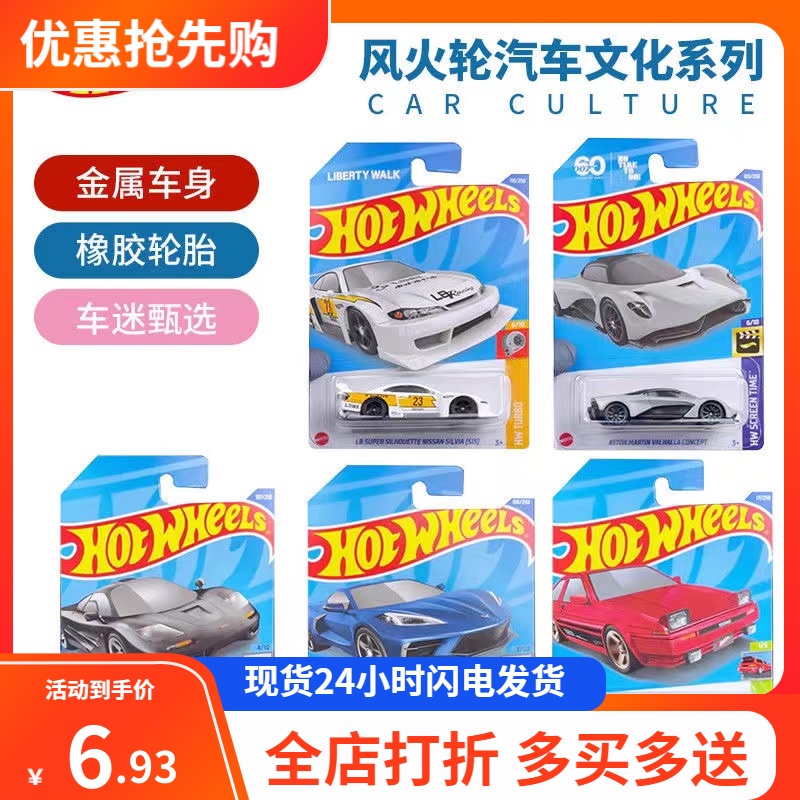 Ins โมเดลรถไฟของเล่น 22E C4982 AE86 McLaren สีแดง