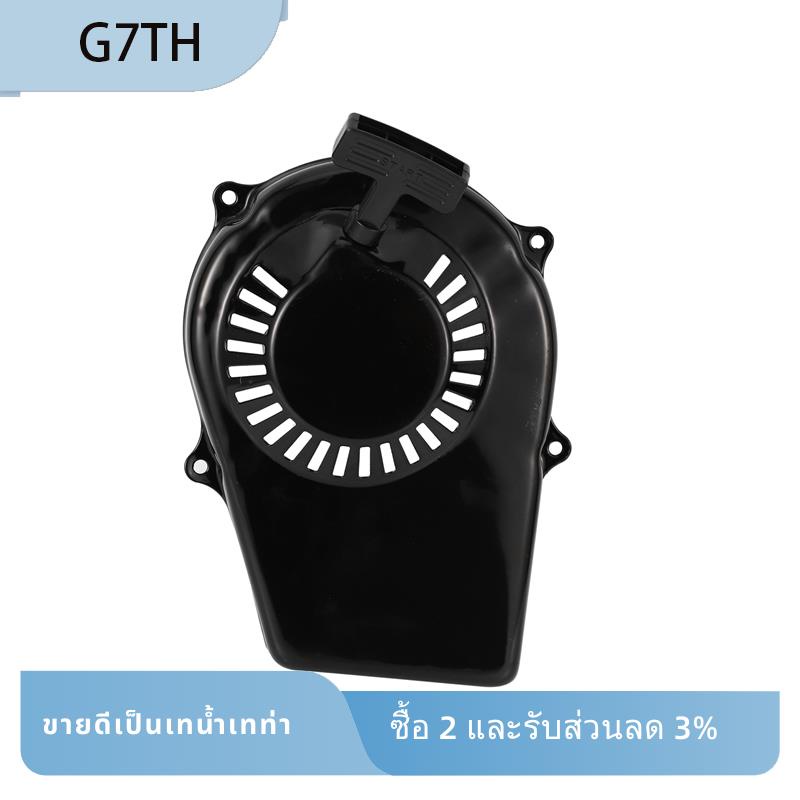 สตาร์ทเตอร์เครื่องกําเนิดไฟฟ้า 2 จังหวะ สําหรับ Pulsar PG1202S 72CC 900 1200W