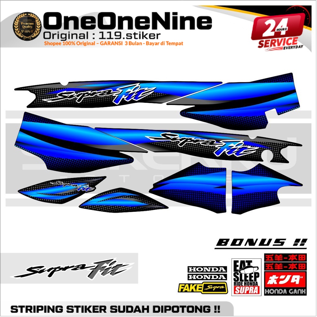 OLD SUPRA FIT STRIPING 3 / OLD SUPRA FIT STICKER / OLD SUPRA FIT STICKER / SUPRA FIT STIPING LIST / 