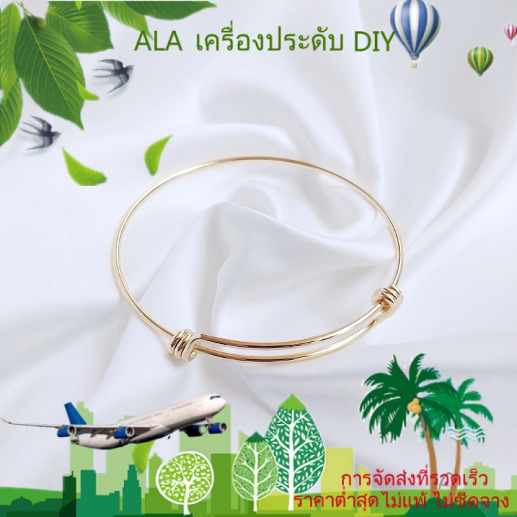 เครื่องประดับ DIY 14Kชุบสีสร้อยข้อมือdiyคู่มือคดเคี้ยวปรับรอบมือสดปากวัสดุเครื่องประดับสร้อยข้อมือ【สร้อยข้อมือ】