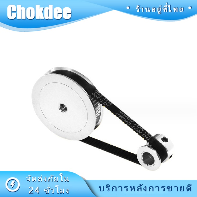 ร้านคนไทย! 2Gt Synchronous Wheel 1:3 ขนาด200mm รอกลดเครื่องพิมพ์ 3D Printer พร้อมส่ง