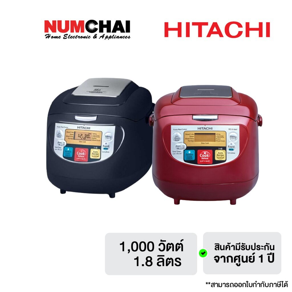 HITACHI หม้อหุงข้าวดิจิตอล (1,000 วัตต์ 1.8 ลิตร) รุ่น RZ-D18WF