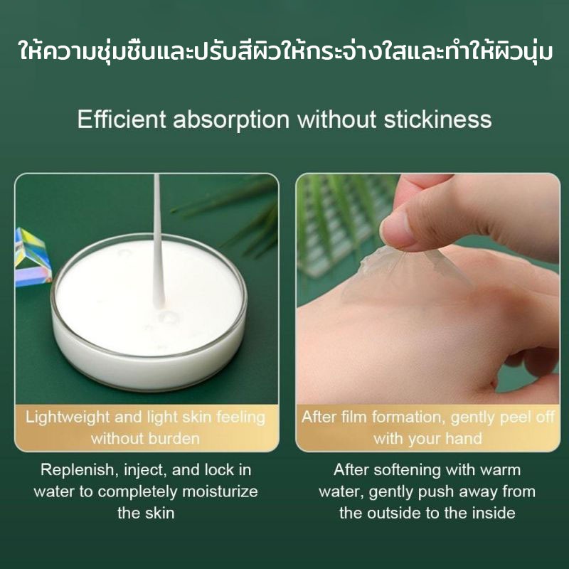 Huasurv มาส์กลอกหน้าคอลลาเจนเอสเซนส์ บํารุงผิวหน้ ช่วยลดสิว ลดเลือนริ้วรอย ให้ความชุ่มชื้น ครีมมาส์กหน้าไวท์เทนนิ่ง（1491 - รูปที่ 4