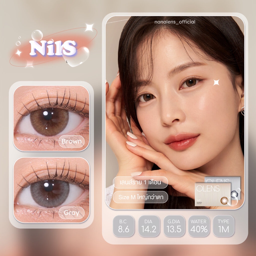 Olens รุ่น NilS คอนแทคเลนส์รายเดือน nanalens ตาโตหวานแบ๊ว ปิดตาลอย