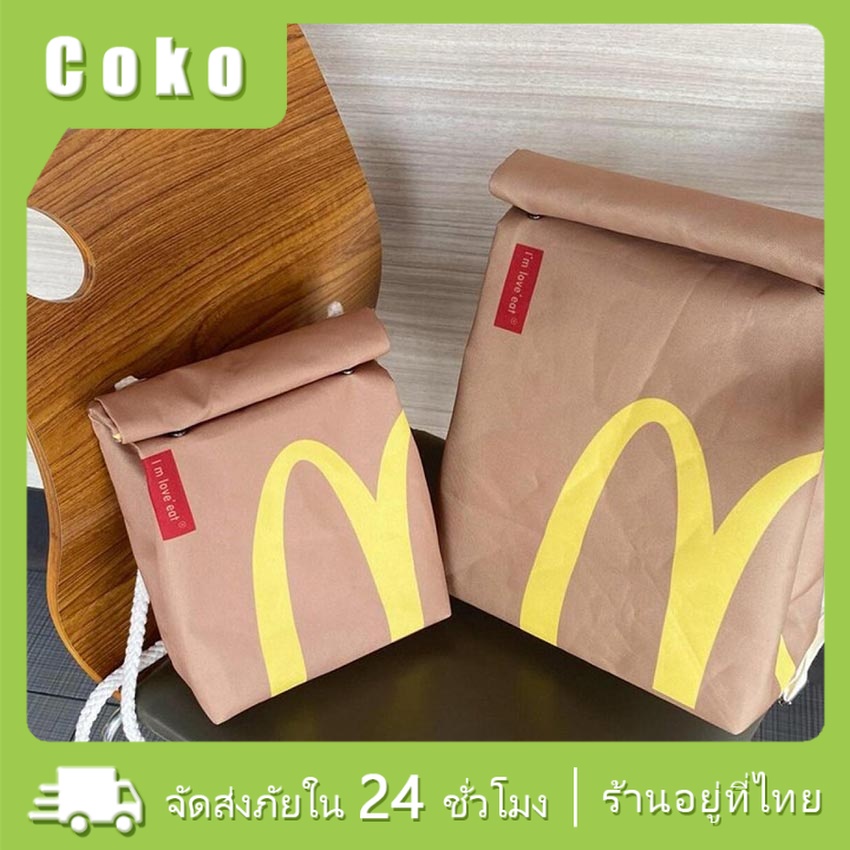 พร้อมส่ง กระเป๋าเป้สะพายหลัง ลาย Mcdonald'sสำหรับนักเรียน จุของได้เยอะ