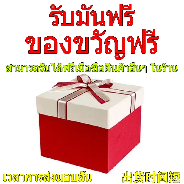 【จัดส่งตามเวลาสั่งซื้อหลัก】ของขวัญชิ้นเล็ก ๆ แบบสุ่ม คุณสามารถรับได้ฟรีหลังจากซื้อสินค้าใด ๆ โปรดอย่าสั่งซื้อแยกต่างหาก