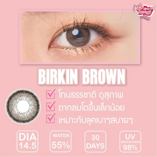 คอนแทคเลนส์(กลาง) Birkin Brown ขนาดกลาง (Kitty Kawaii) ⭐️ลายฮิต ขายดีมาก กรองแสงกันยูวี