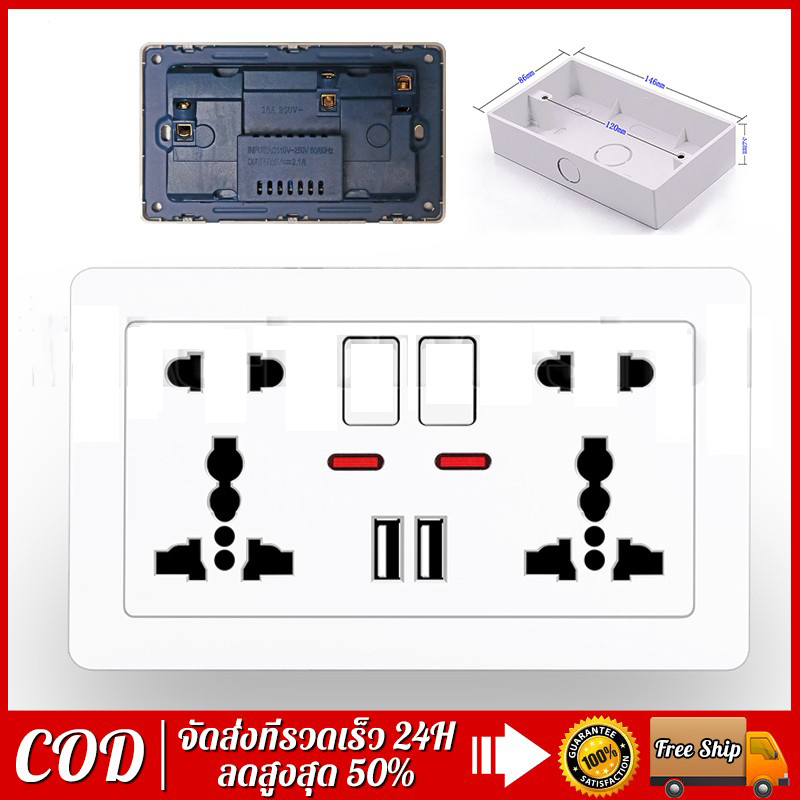 5 Hole Switched Outlet เต้ารับปลั๊กไฟ เต้ารับอเนกประสงค์พร้อมสวิตช์ไฟ เครื่องชาร์จUSBพอร์ตชุดสัญญาณไฟ ซ็อกเก็ตเต้ารับไฟฟ