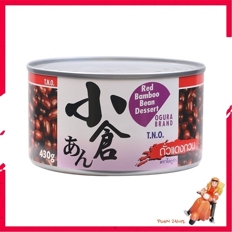 โดนใจ ❤ โอกุระถั่วแดงกวน 430กรัม ✅ Ogura Red Bean Dessert 430g. [8851329002013]