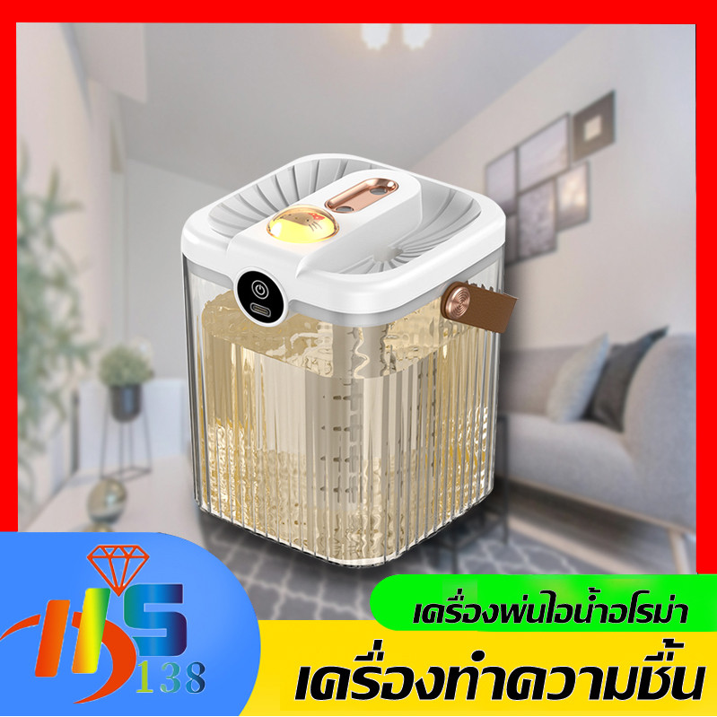 เครื่องทําความชื้น และพ่นอโรม่าเพิ่มความชื้น USB