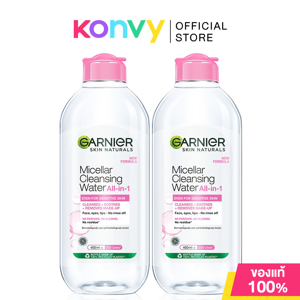 Garnier Micellar Cleansing Water การ์นิเย่ คลีนซิ่งวอเตอร์ [400ml x 2pcs] (Salicylic BHA/Oil-Infused/Vitamin C/Original)
