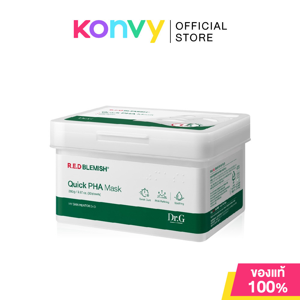 Dr.G R.E.D Blemish Quick PHA Mask 30 Sheets ดร.จี อาร์.อี.ดี เบลมิช เคลียร์ ควิก พีเอชเอ มาสก์.