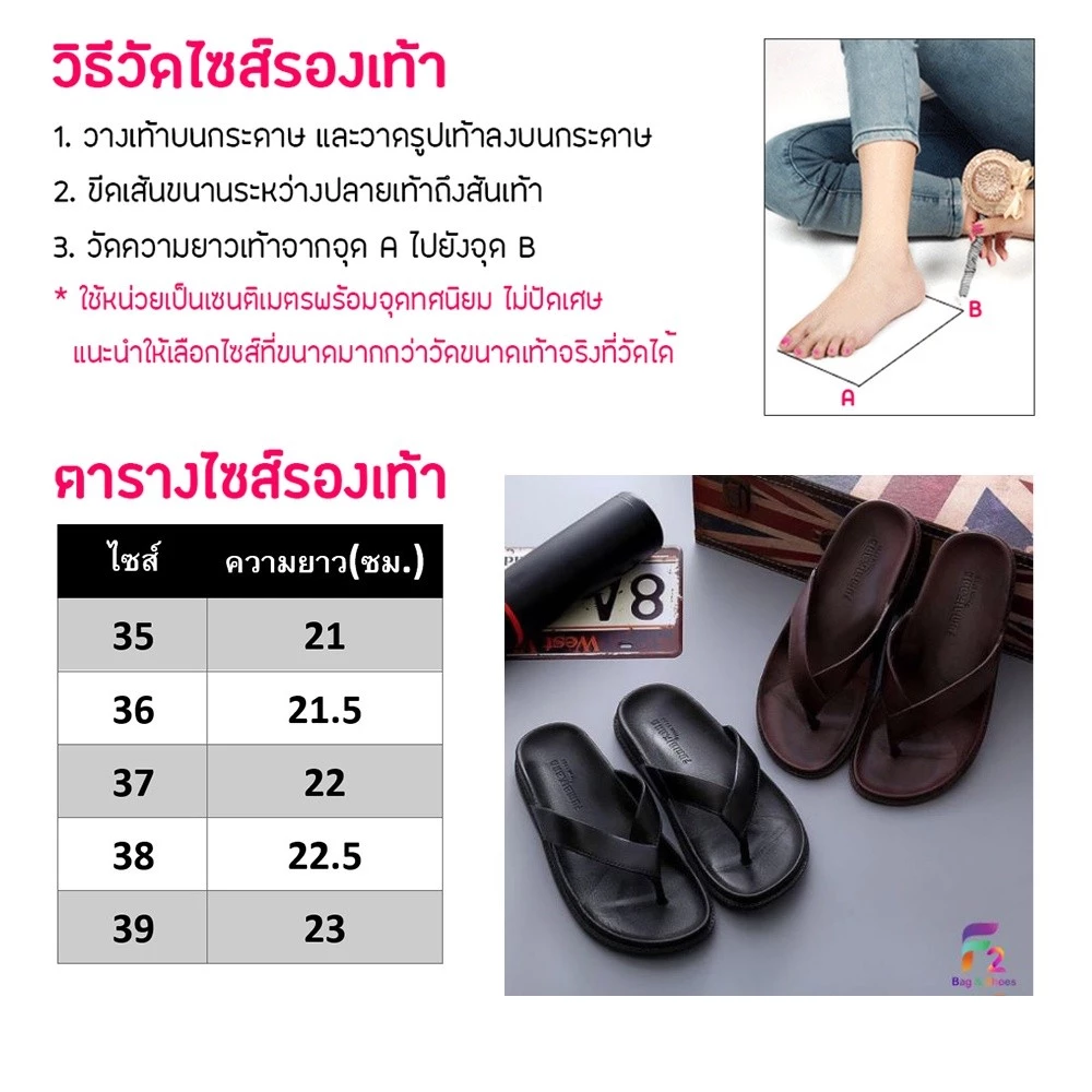 รองเท้ายางนิ่ม กันน้ำ กันลื่น รัดส้น ไซส์ 35-39 thumbnail 3