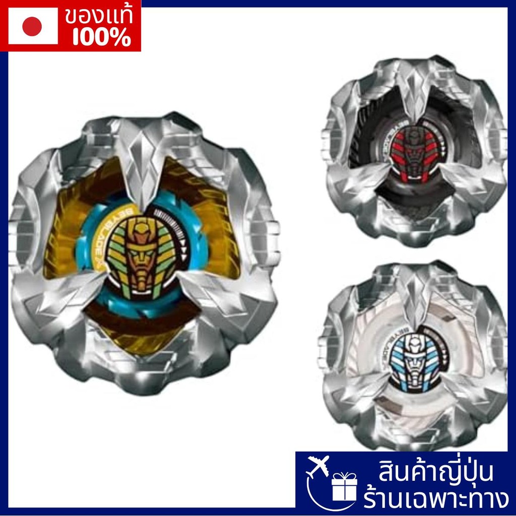 BEYBLADE X BX-27 บูสเตอร์สุ่ม Sphinx Cowl Select【Direct from Japan】