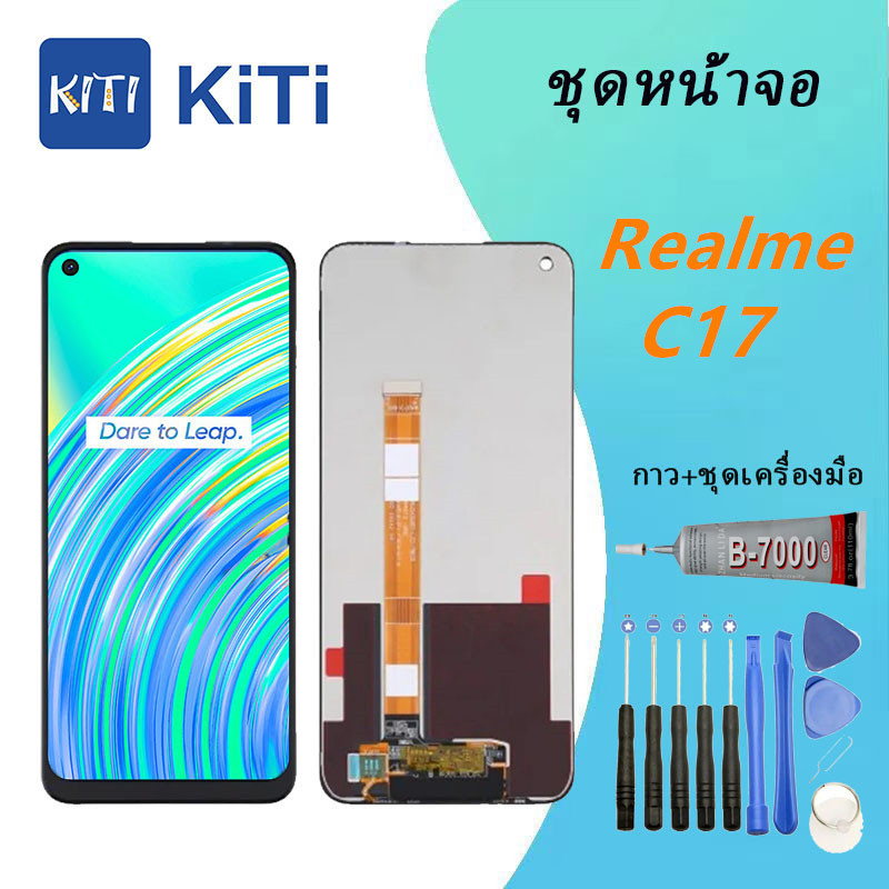 หน้าจอ Realme C17  พร้อมทัชสกรีน Realme C17 LCD