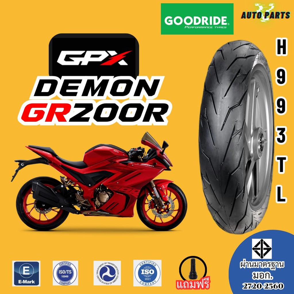 [ยางใหม่ปี24] GPX DemonGR200R จีพีเอ็กซ์ GR200R เรเดียลกู๊ดไรด์ขอบ17บิ๊กไบค์ มอเตอร์ไซค์ Motorcycle