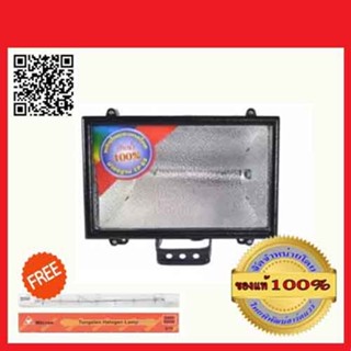 MICRON โคมสปอร์ตไลท์ 1500 วัตต์ แถมฟรี หลอดไอโอดีนของไมครอน …