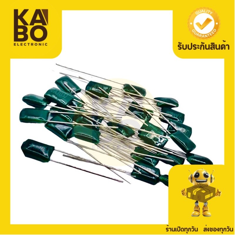 C Mylar ตัวเก็บปะจุ Capacitor Mylar 103/100V ซีไมล่า คาปาซิเตอร์ มีของพร้อมส่งในไทย