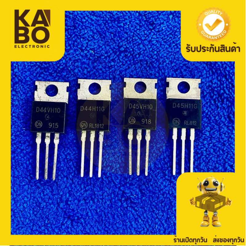 D44VH10 ,D44H11G ,D45VH10, D45H11G แท้ทุกเบอร์มีพร้อมส่งในไทย