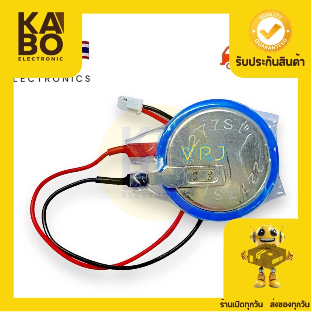 Battery CR-2450(3v)Battery มีแจ็ค 2pin มีของพร้อมส่งในไทย