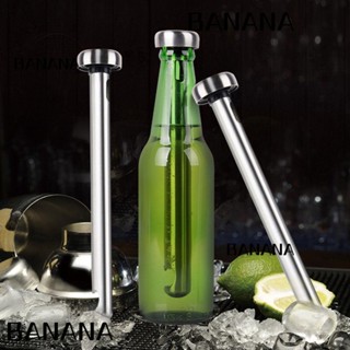 Banana1 แท่งสเตนเลส เย็นเร็ว สําหรับแช่เบียร์ ไวน์ ปาร์ตี้