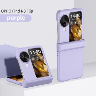 360° เคสโทรศัพท์มือถือแบบแข็ง ฝาพับ พร้อมบานพับ สีพื้น สําหรับ OPPO Find N3 Find N3