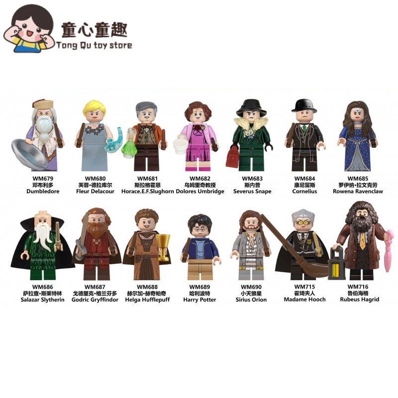 โมเดลฟิกเกอร์ตัวต่อ Harry Potter Snepraven ขนาดเล็ก ของเล่นสําหรับเด็ก