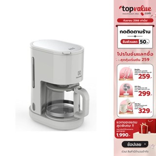 [เหลือ 679 ทักแชท] ELECTROLUX เครื่องชงกาแฟ 1,000 วัตต์ รุ่น E2CM1-200W