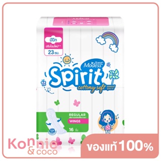 โมเดส ผ้าอนามัย สลิมสปิริตมีปีก 16 ชิ้น Modess Slim Spirit Cottony Soft - Wings 16pcs.