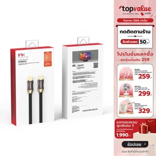 [เหลือ 383 ทักแชท] FEELTEK AIR UHD 4K HDMI CABLE - BLACK สายเคเบิลยาว 2,3,5 เมตร รับประกันศูนย์ไทย 3 ปี