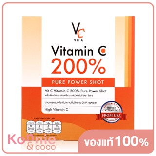 VITC Vitamin C 200% Pure Power Shot [14 Sachets x 3g] วิตามินซี เพียว พาวเวอร์ ช็อต.